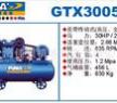GTX300500