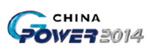 第13届（上海）国际动力设及备发电机组展览会