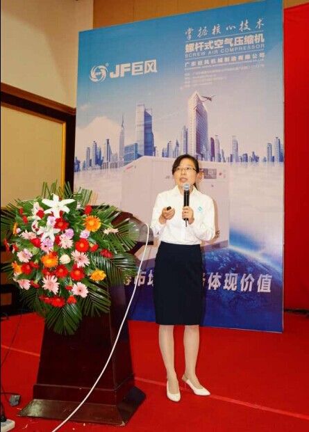 空压机英雄会(石家庄)站主赞助商-瑞孚化工(上