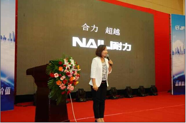 空压机英雄会(石家庄)站主赞助商-耐力股份有限